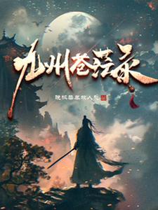九州地图